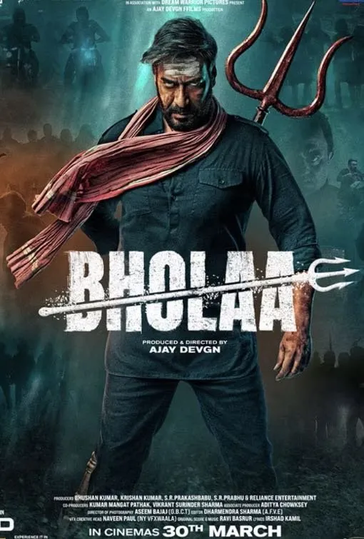 Bholaa Cinema on DavuTV